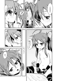 [Millions Hope (Tatsuoka Miyoshi)] Kona-Kaga Offline (Lucky Star) [Digital]