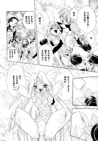 [Ataka Atsushi] I VELO YOU