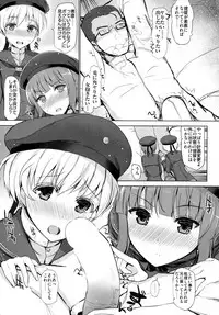 (COMIC1☆9) [INST (Interstellar)] GRAB HER! (Kantai Collection -KanColle-)