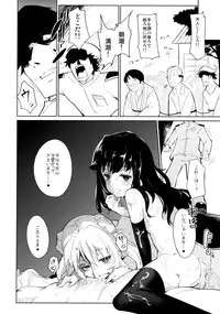 (C88) [*Cherish* (Nishimura Nike)] Ori no Fune (Kantai Collection -KanColle-)