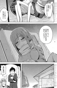 COMIC Kairakuten 2015-02