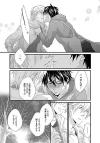 [Jaguar Imoko] Hatsujou Sekuhara Hoikuen 2