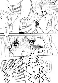 (C79) [Hakkekkyuu Sekkekkyuu (Zekkyou)] Honey Honey (Panty & Stocking with Garterbelt)