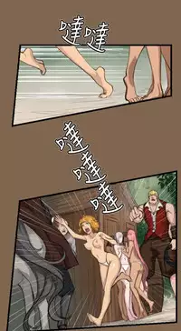 [Hong BanJang] Aharoo Ch.1-35 (English) (YoManga) (Ongoing)