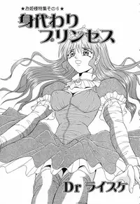 [Anthology] Pure Petit Vol.17