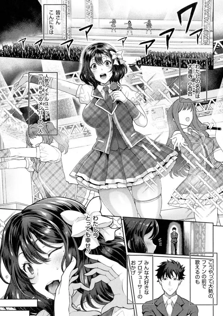 Erotic Mature Women - Jyuku Mesu