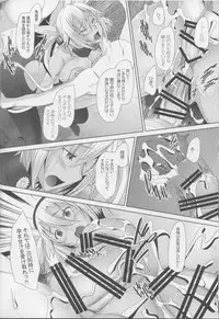 (C85) [Kohakutei (Sakai Hamachi)] Musashi Shoushitsu (Kantai Collection -KanColle-)