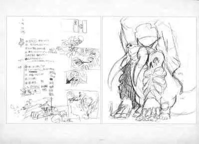 ALICESOFT ORION SCRIBBLES with CROQUIS ULTIMATE EDITION VOL.4 織音計画特別版 ラフ画集