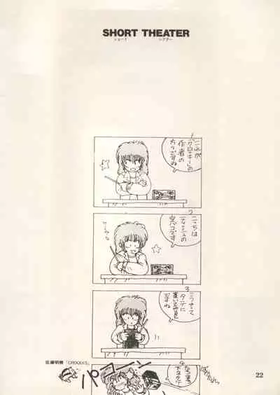 [Anthology] Bishoujo Shoukougun Lolita Syndrome 5 (Various)