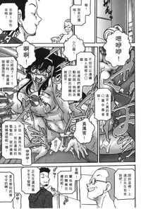 [Aoyama Nako] Detective Assistant Vol. 15 (Detective Conan) [Chinese]