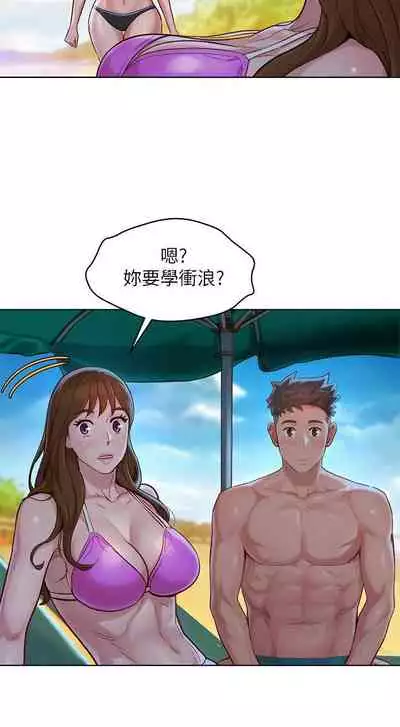 姐妹邻里 121-146