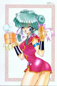 [Ramiya Ryou] Luminous Girls