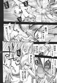 [Matsumoto Drill Kenkyuujo] Alignment You! You!