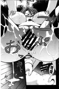 [Suna Nezumi] Mesubuta Plant | 牝豚育成計畫 [Chinese]