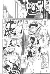 COMIC MUGA [2004-10] Vol. 14