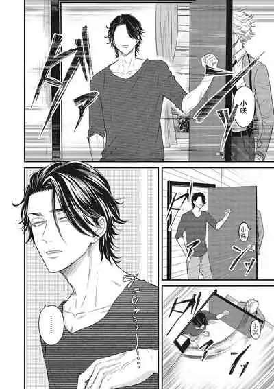 [Yuri Azul] pop one's cherry Vol. 1-2 [Chinese] [冒险者公会] [Digital]