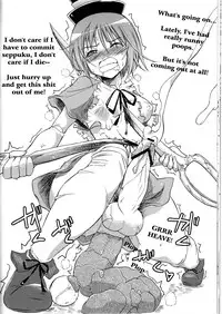 [Albireo 7 (Funky Function)] Let's Blue Cleaner (Rozen Maiden) [English]