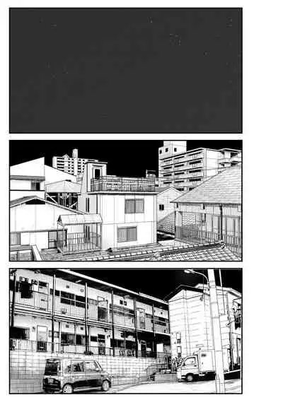 Iede Gal o Hirottara Harem ni Natta Hanashi