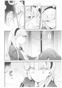 (C92) [matine (iyutani)] Motto Shiritai! Isekai Kareshi (Magic Knight Rayearth)