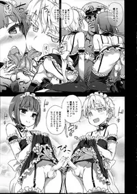 (COMIC1☆9) [Fatalpulse (Asanagi)] DANKE DANKEI REVOLUTION (Kantai Collection -KanColle-)