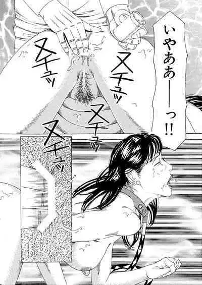 Kanjiru Uraguchi Seme