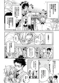 [Anthology] Josou Sex Seiyoku Zukan