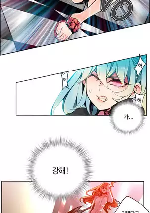 Lilith`s Cord Ch.0-43