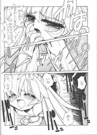 [Haryuu] Kaisuiyoku (Fushigi Mahou Fun Fun Pharmacy)