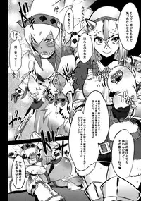 (C77) [DA HOOTCH (ShindoL)] Hanshoku Nebura (Monster Hunter)