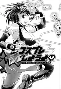 [Raymon] Game Shiyouyo