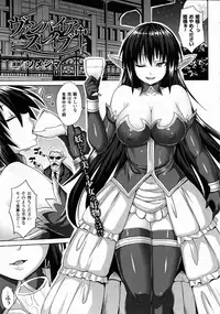 COMIC Unreal 2015-10 Vol.57