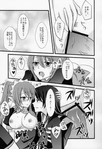 (C78) [alfalfa (Hinagi Rion)] PINKPOISON (Tales of Vesperia)