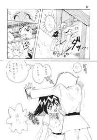 [Ginmomodou (Mita Satomi)] SLAYERS ADULT (Slayers) [Digital]