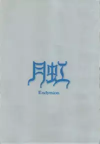 (Studio SKB) Gekkou 2 - Endymion (Sailor Moon)