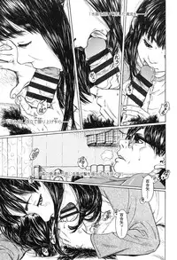 [Machida Hiraku] Nugigurumi no Ehon [Digital]