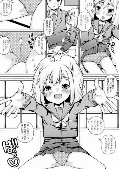 COMIC Mate Legend Vol. 40 2021-08 [Digital]