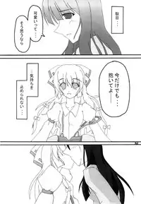 (Reitaisai 5) [Yuzu_momo Jam (Various)] Gensou Shoujo -Adesugata- (Touhou Project)