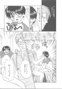 [Anthology] b-Boy Petit 3