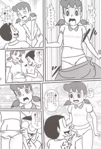 (Puniket 25) [Izumiya] F18 (Doraemon)