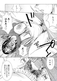 [Nyanko Fujin Sama] Hakudaku Mama Shibori