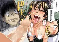 [Hana Hook] Zenin Shikkaku - Hahaoya no Mesubuta Sex Choukyou Kiroku [Chinese] [含着个人汉化]