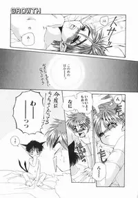 [Dr. Ten] Koisuru Ore-sama 2