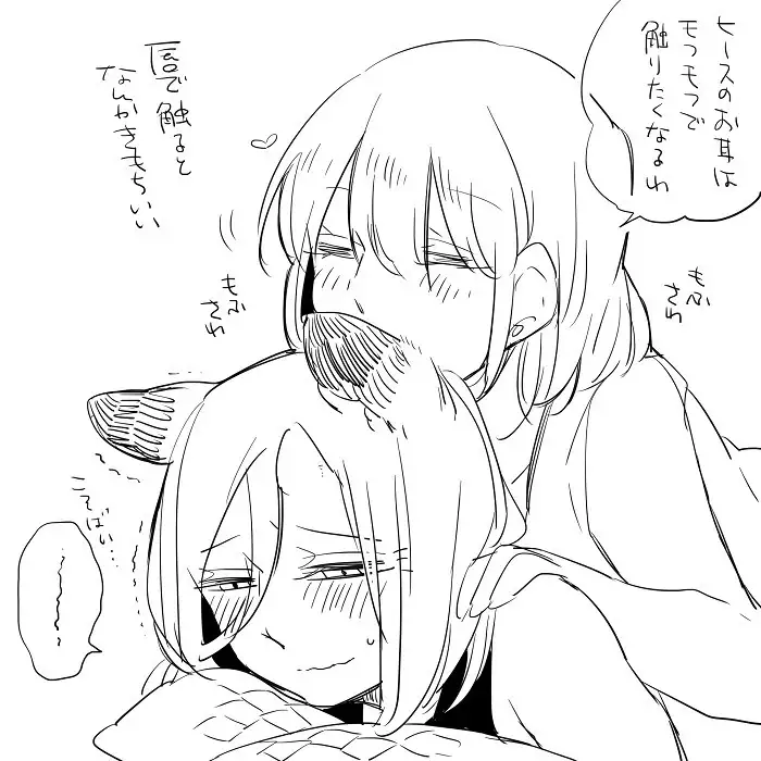 Bocchi Kaibutsu to Moumoku Shoujo