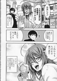 [Taihei Tengoku] Pai Fella Lady