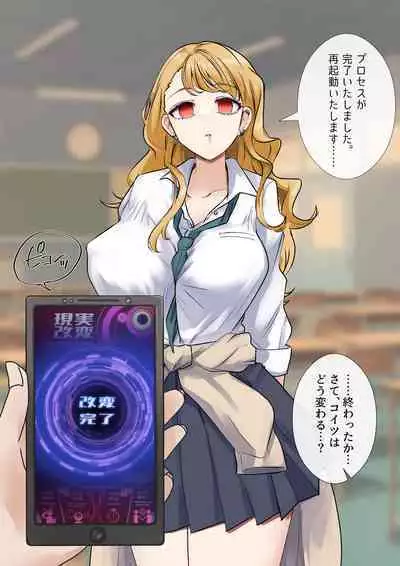 Rim Shien Site Back Number