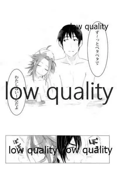 Tamani wa Futari de Shippori Nomu kai.