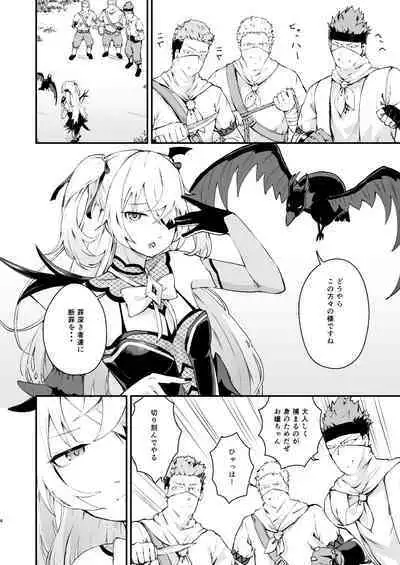 [Koromoko Kokoro (Koromotake)] Koujou Ochiru (Genshin Impact) [Digital]