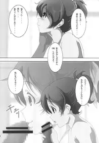 [Otokojuku (Nanashi Noizi)] "Ui" (K-ON!) [Digital]