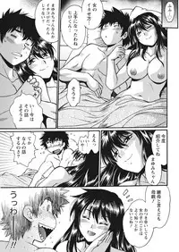 [Manabe Jouji] Kaseifu wa Mama