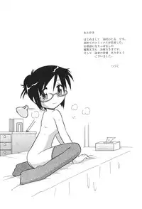 [Hamura Wataru] Shoujo wa Iretagari